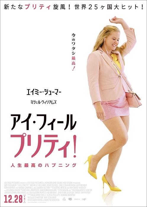 电影《超大号美人》:即使没有性感身材,我也是舞台上最亮的崽!