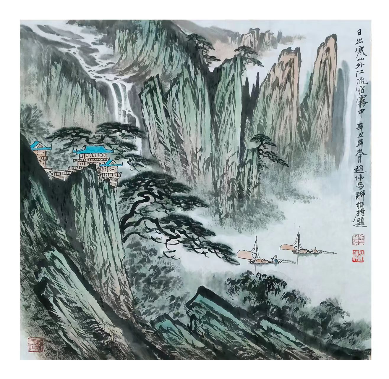 山东济南画家赵伟