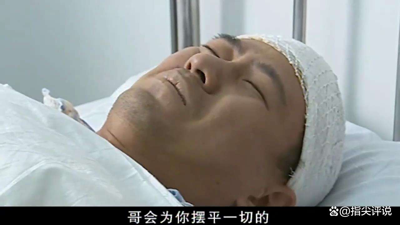 《征服》宋老虎原型马振起,称霸近30年最终恶有恶报死于非命10 《征服》宋老虎原型马振起,称霸近30年最终恶有恶报死于非命