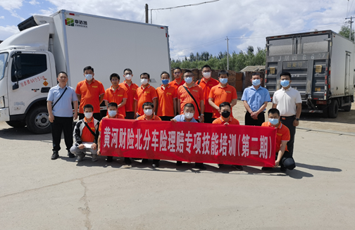 黄河财险北京分公司积极开展"7.8全国保险公众宣传日"活动