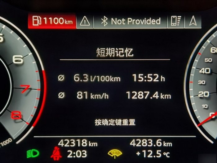 奥迪a6的油箱多少升?