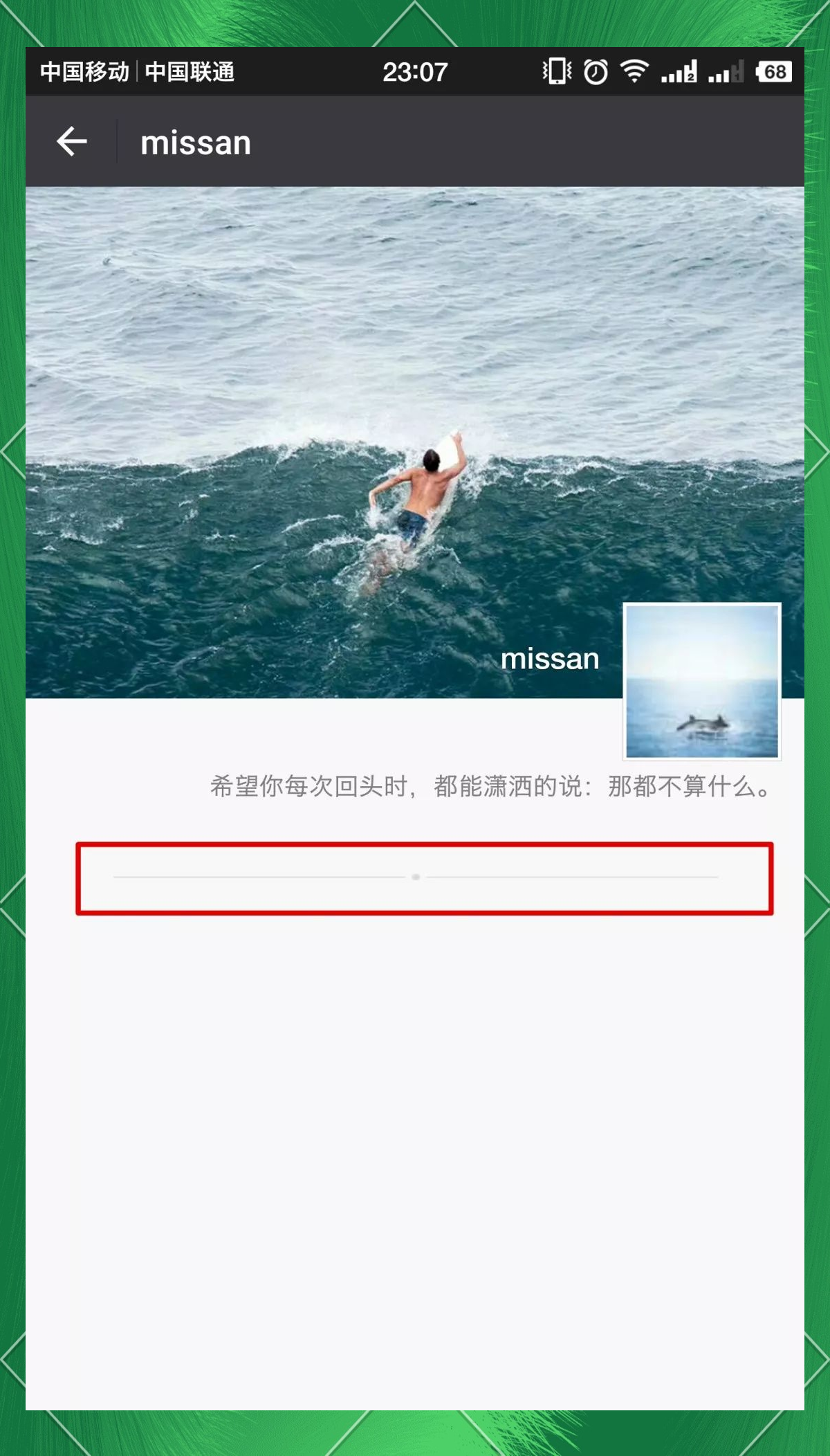 微信僵尸粉怎么买(微信僵尸粉怎么加)
