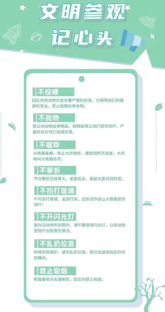 禁止儿童参观图片