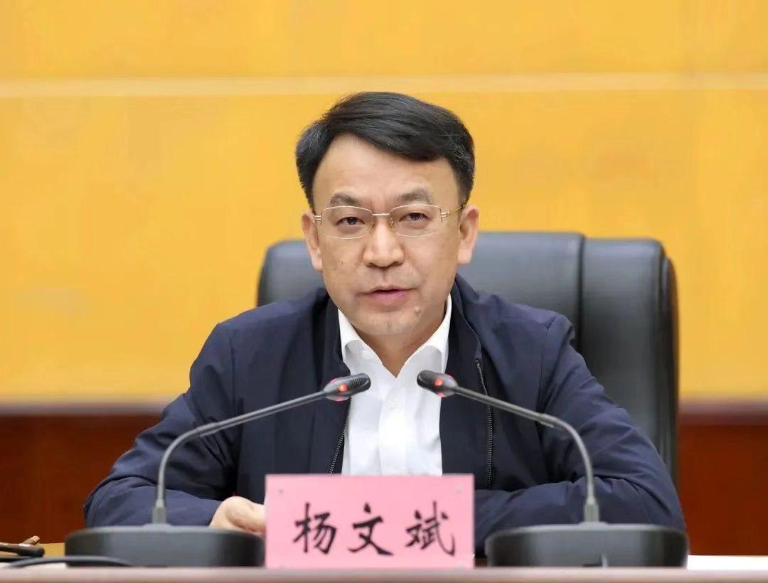 辞去江西省九江市市长的杨文斌,新职公布