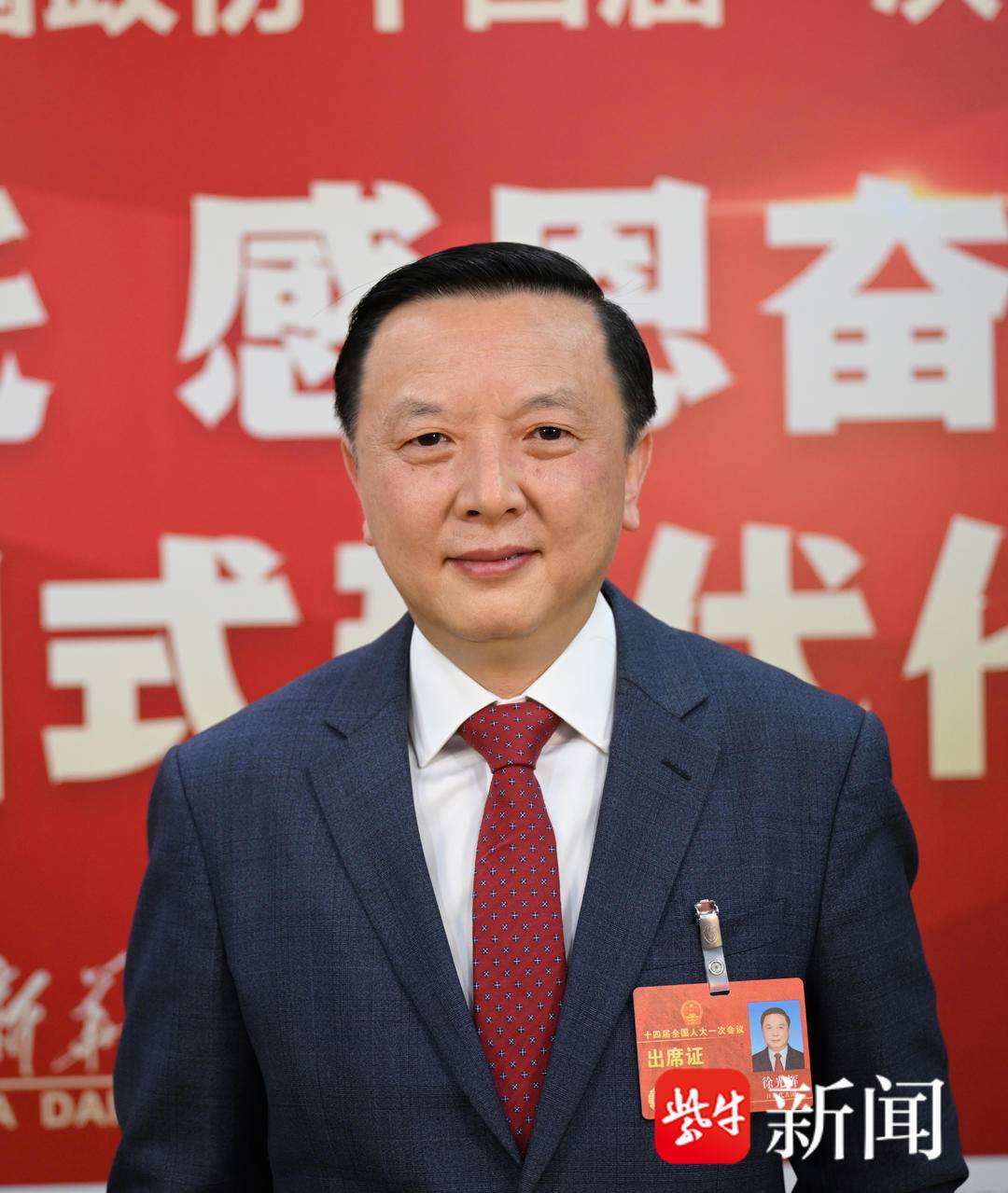 厅局长访谈|全国人大代表徐光辉:大力推进高水平科技自立自强,勇当