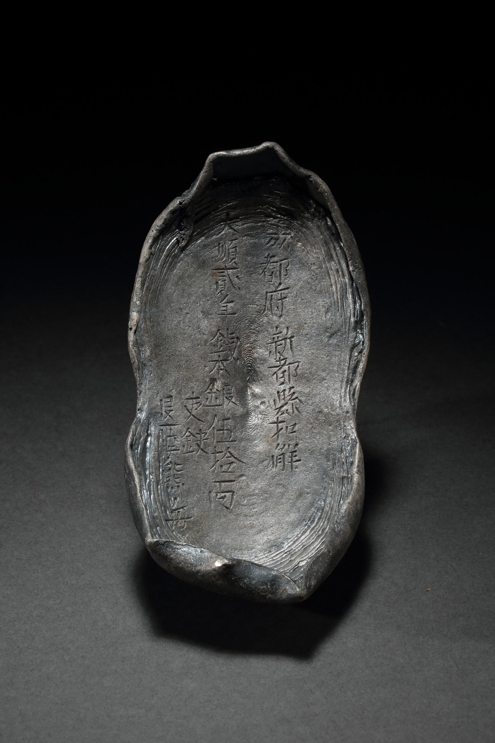 江口遗址出水万件文物,证江口沉银不是传说,看明末农民起义历史