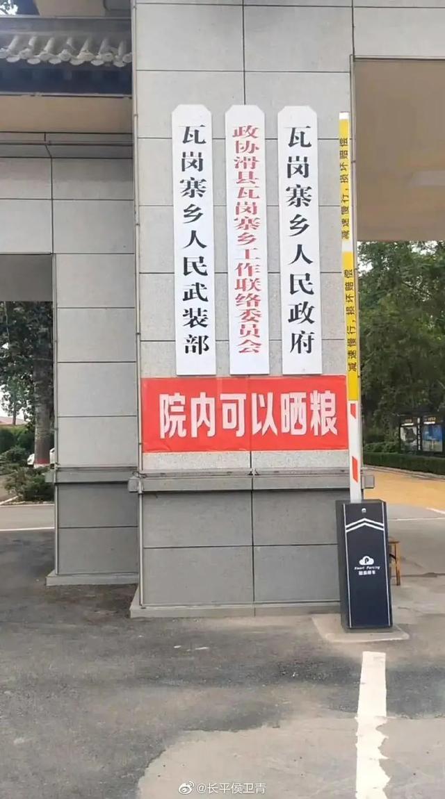 山东省政府大院图片