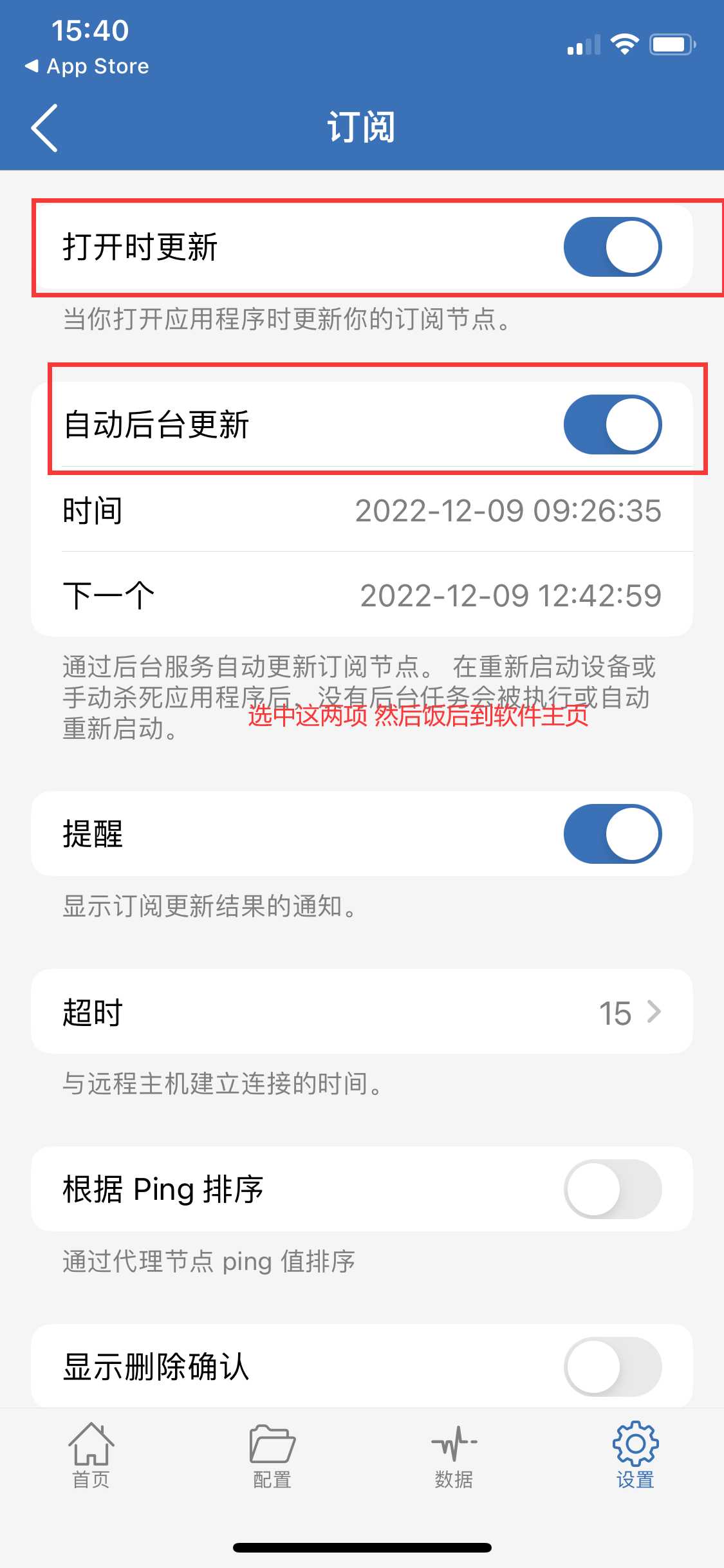 小火箭(shadowerocket)下载使用教程,全网最简单(推特,油管)