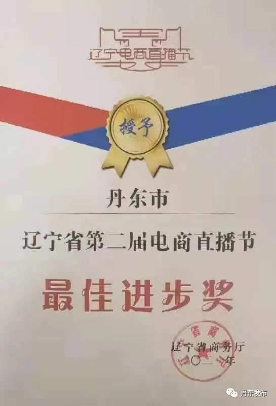 【三城】最佳进步奖!