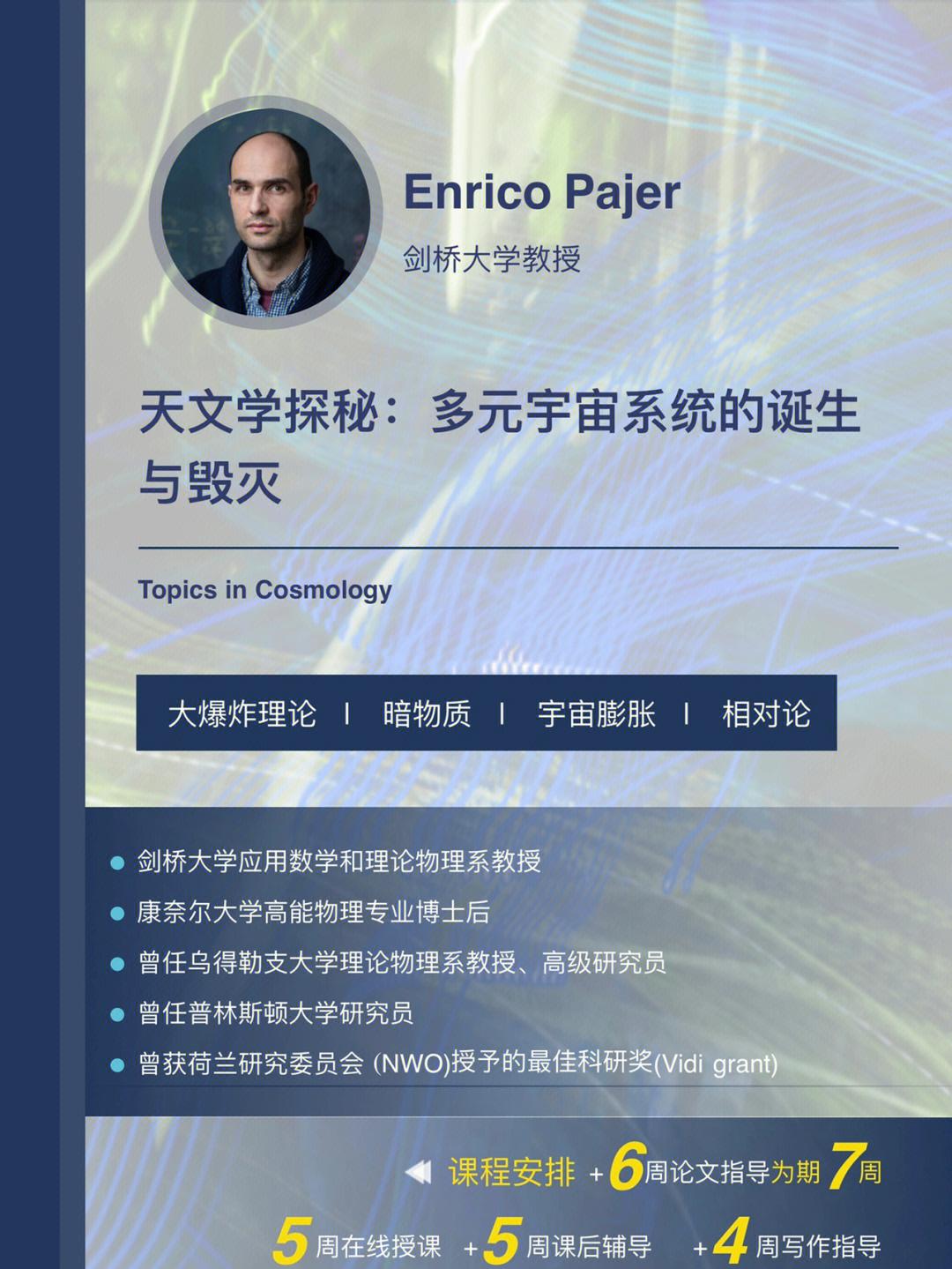 浙大区块链教授蔡亮:元宇宙未来面对四大方面挑战_焦点快报