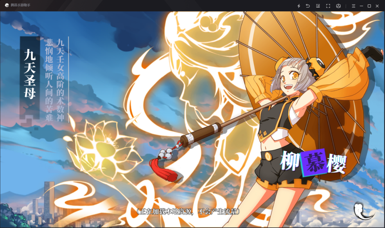 奇门之上手游安卓和ios互通吗奇门之上手游怎么样