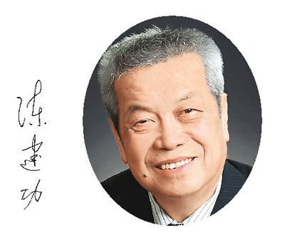 函数研究开拓者数学家陈建功,中国现代数学的领军人物