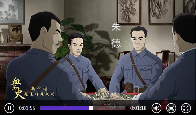 血与火:新中国是这样炼成的|第5集《南昌城头一声枪响》
