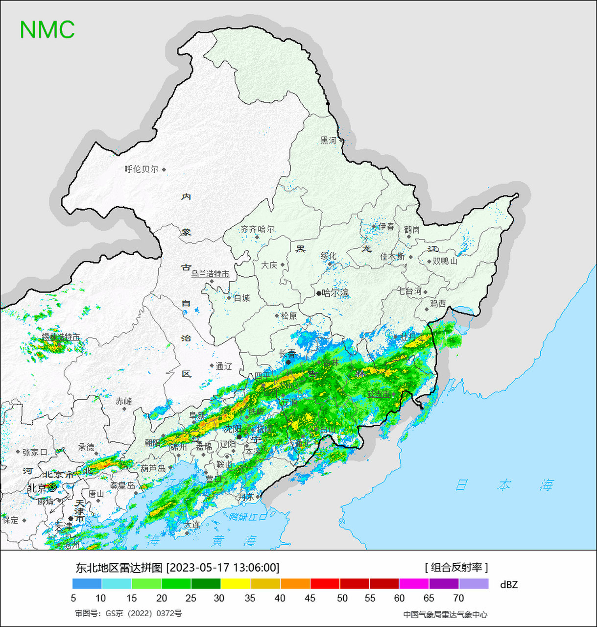 据气象台最新的预报:  预计17日下午到18日白天,吉林东部的通化