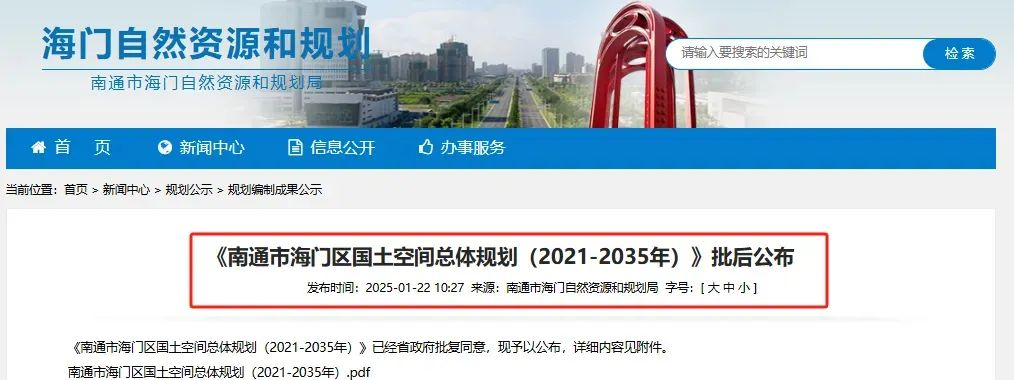 海门区2035发展规划:城市地标与交通设施提升战略