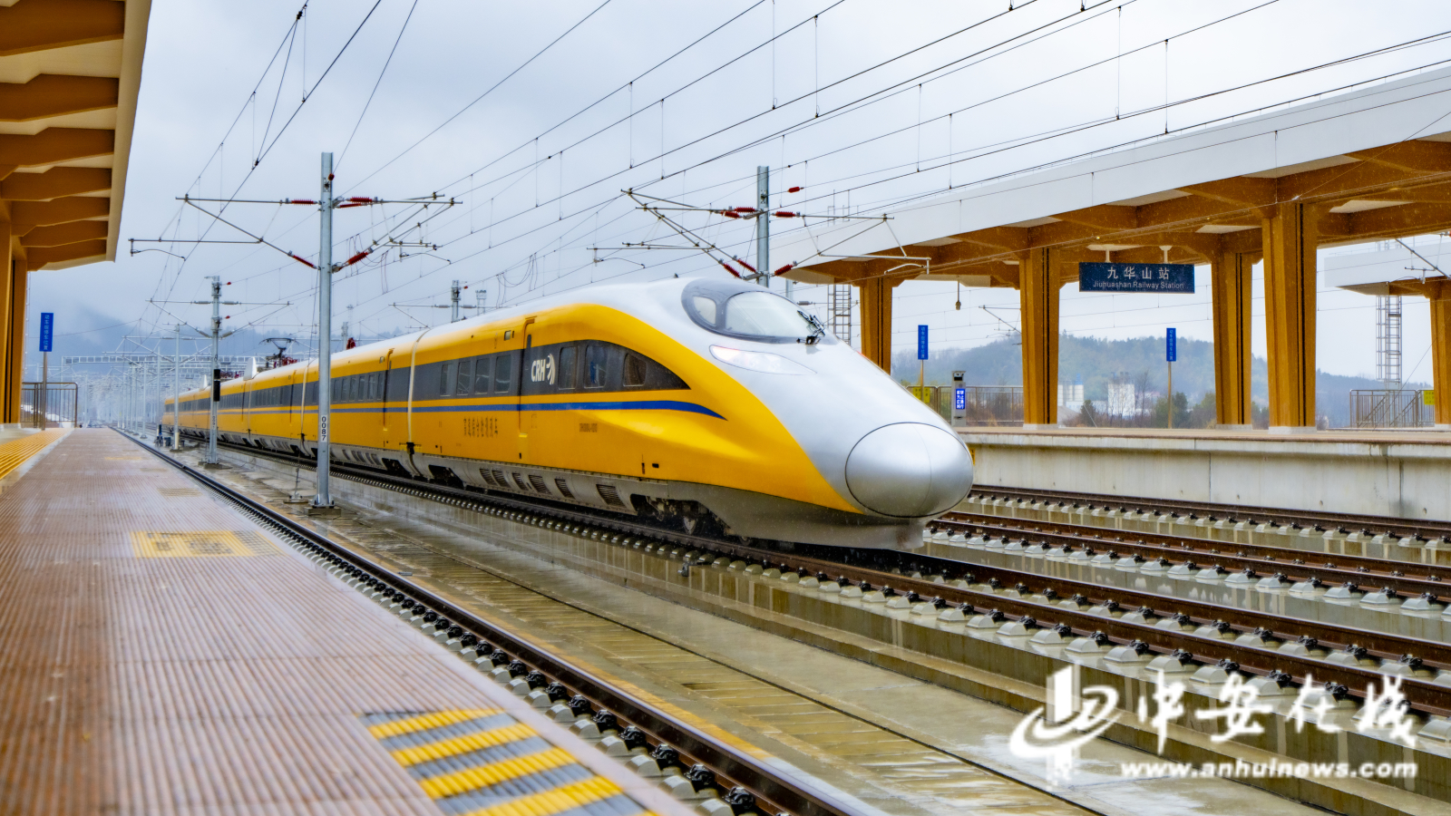 池黄高铁"黄医生"上线