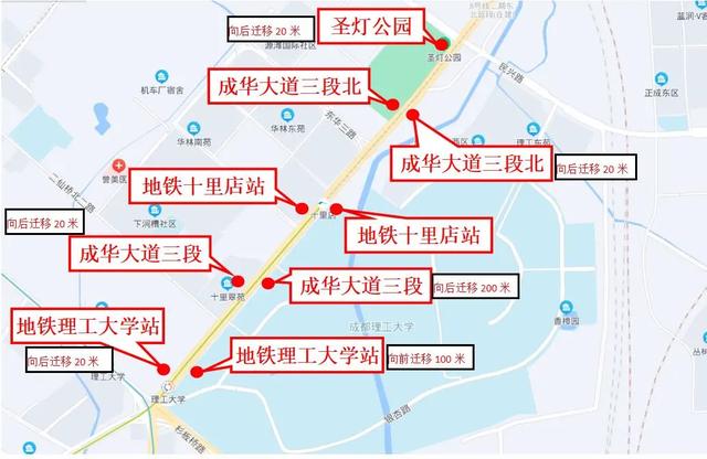 成都公交迁移"羊犀立交西"站点,调整198路等站点