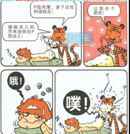 老虎花样吃肉!结果被一屁"喷"死!阿衰变成打虎英雄!