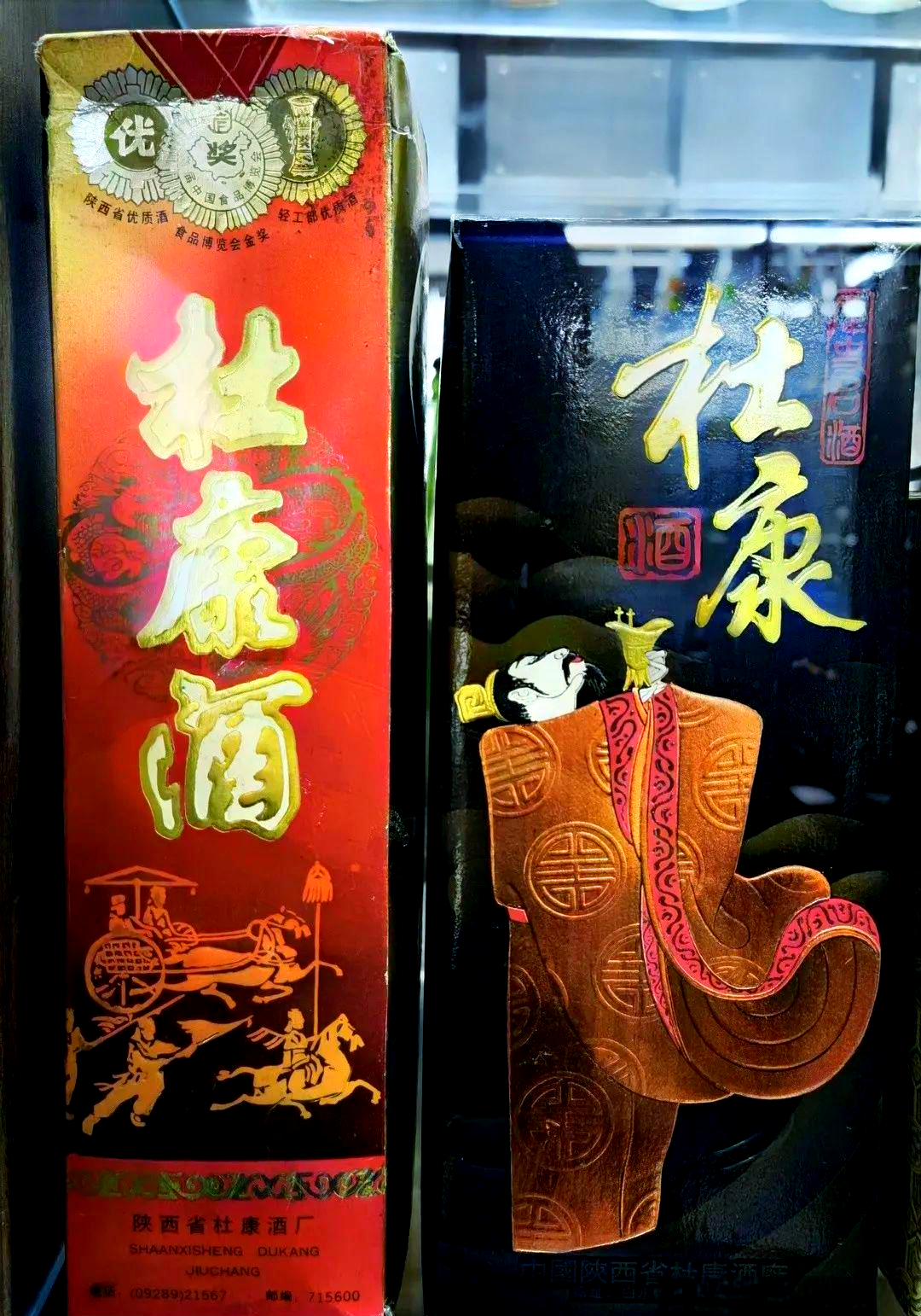 探秘陕西省的杜康酒:酒文化中的历史传承与现代创新