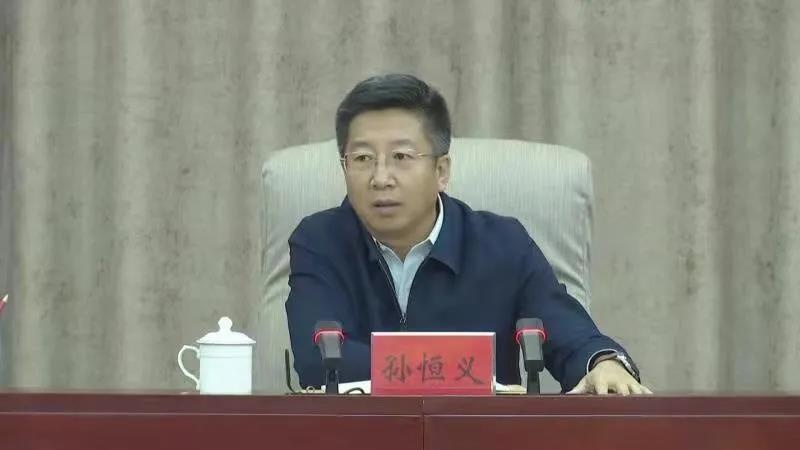 孙恒义主持召开绥化市应对新冠肺炎疫情工作领导小组暨市疫情防控应急