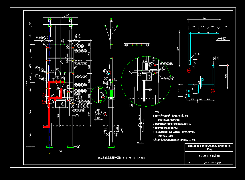 電網公司配電網工程10kv柱上變壓器臺典型設計cad圖紙!