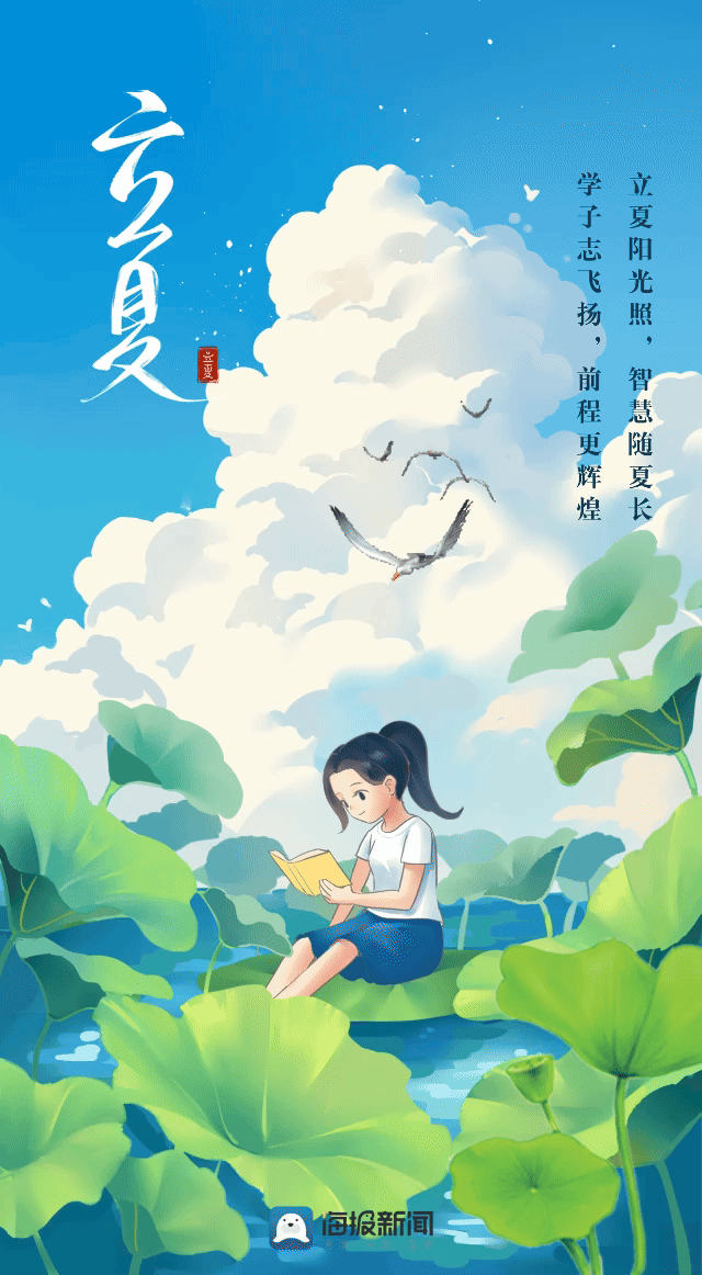 GIF組圖｜春意闌珊處，立夏款款來-有駕