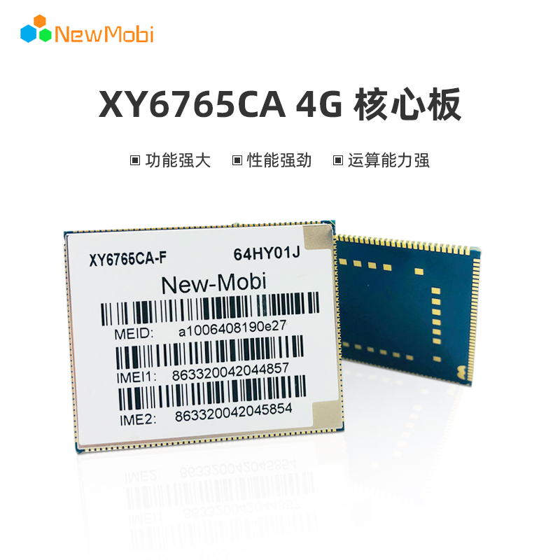 mt6765/mt6357/mt6371/mt6177/mt6631 emmc_lpddr3参考设计电路图