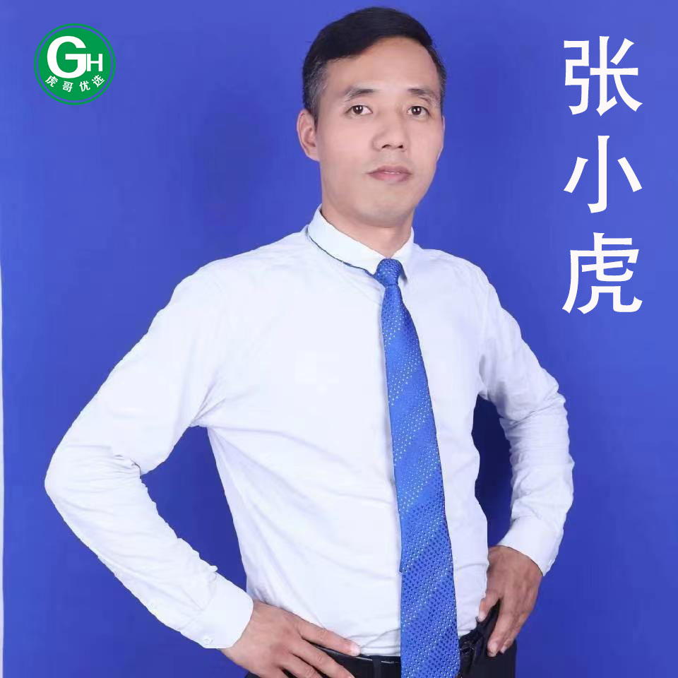 陕西威扬网络科技有限公司董事长张小虎