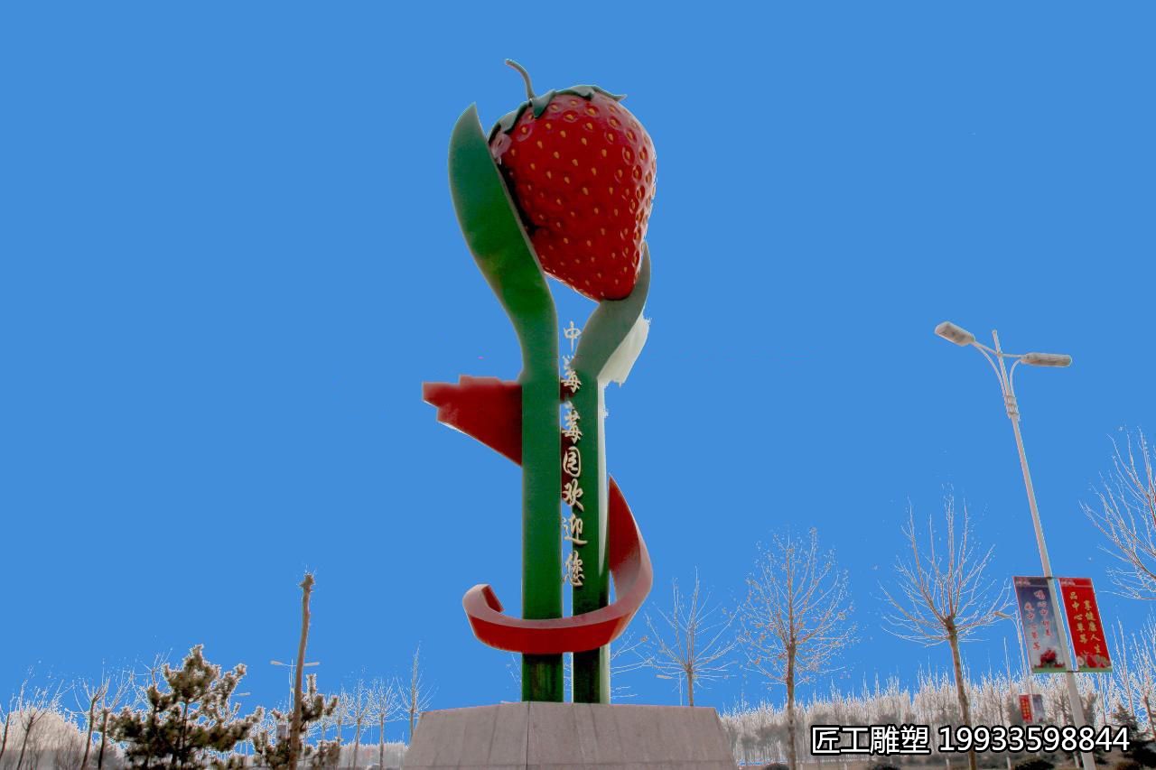 玻璃钢大型草莓雕塑 乡村农业生态园