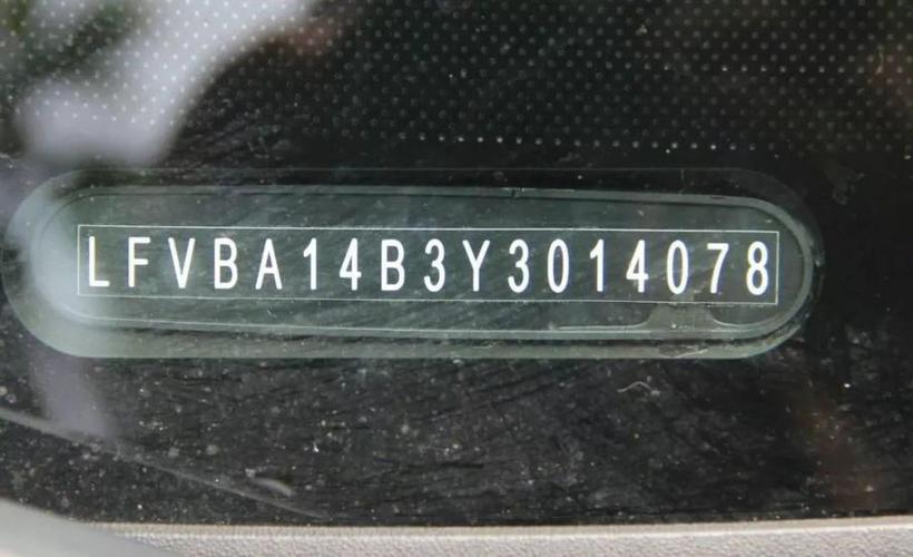 汽车的vin码,即车辆识别码,犹如汽车的"身份证",用于唯一识别车辆的