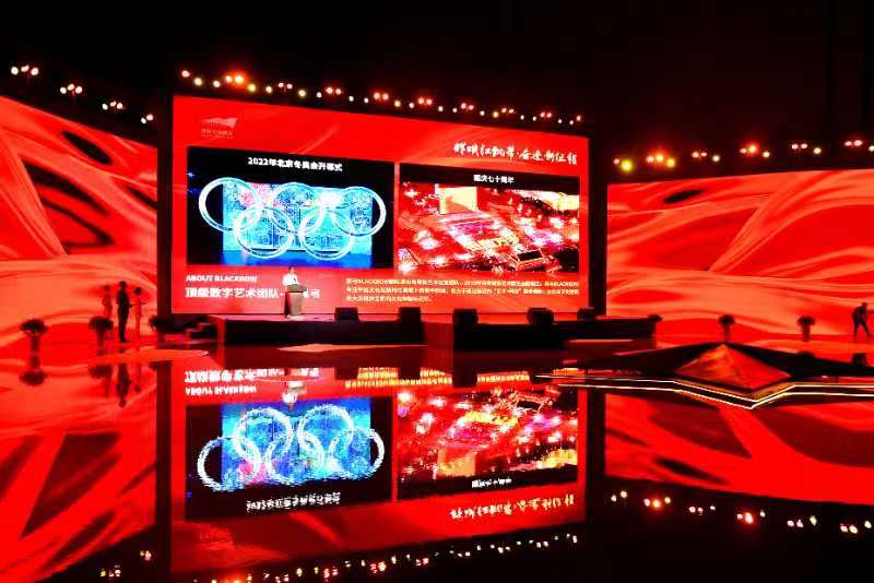 专访|王志鸥:用"科技 艺术"赋能红色文旅