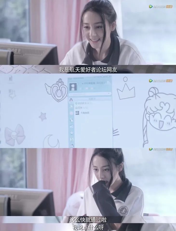 姐姐们的恋爱金句第一课:不将就