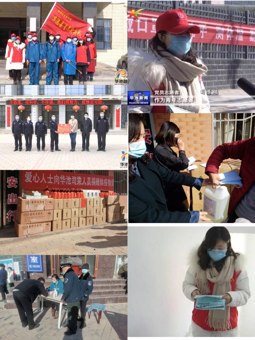 志洁行芳 瑞庆必来|青年志愿者司芳瑞——让青春在战"疫"中绽放光芒