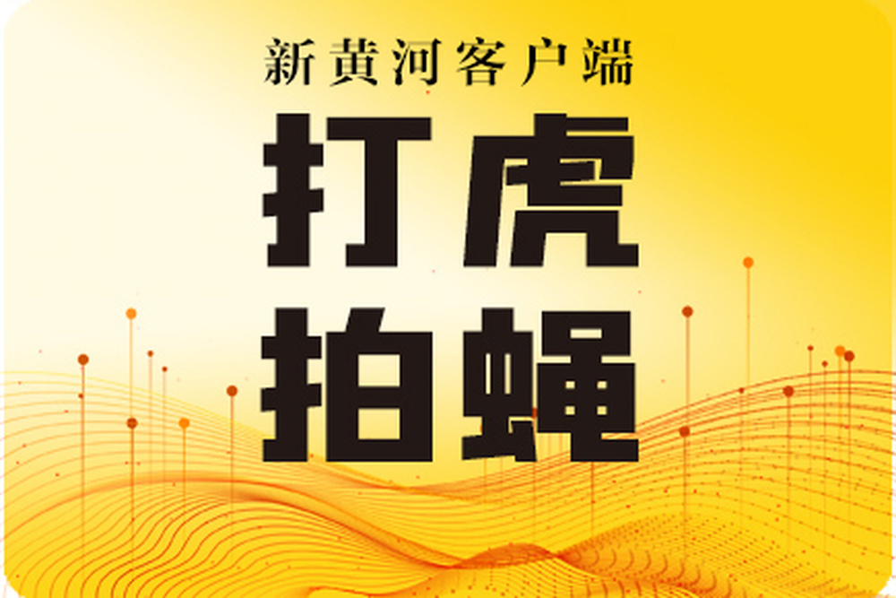 江西省委常委、统战部部长李伟被查