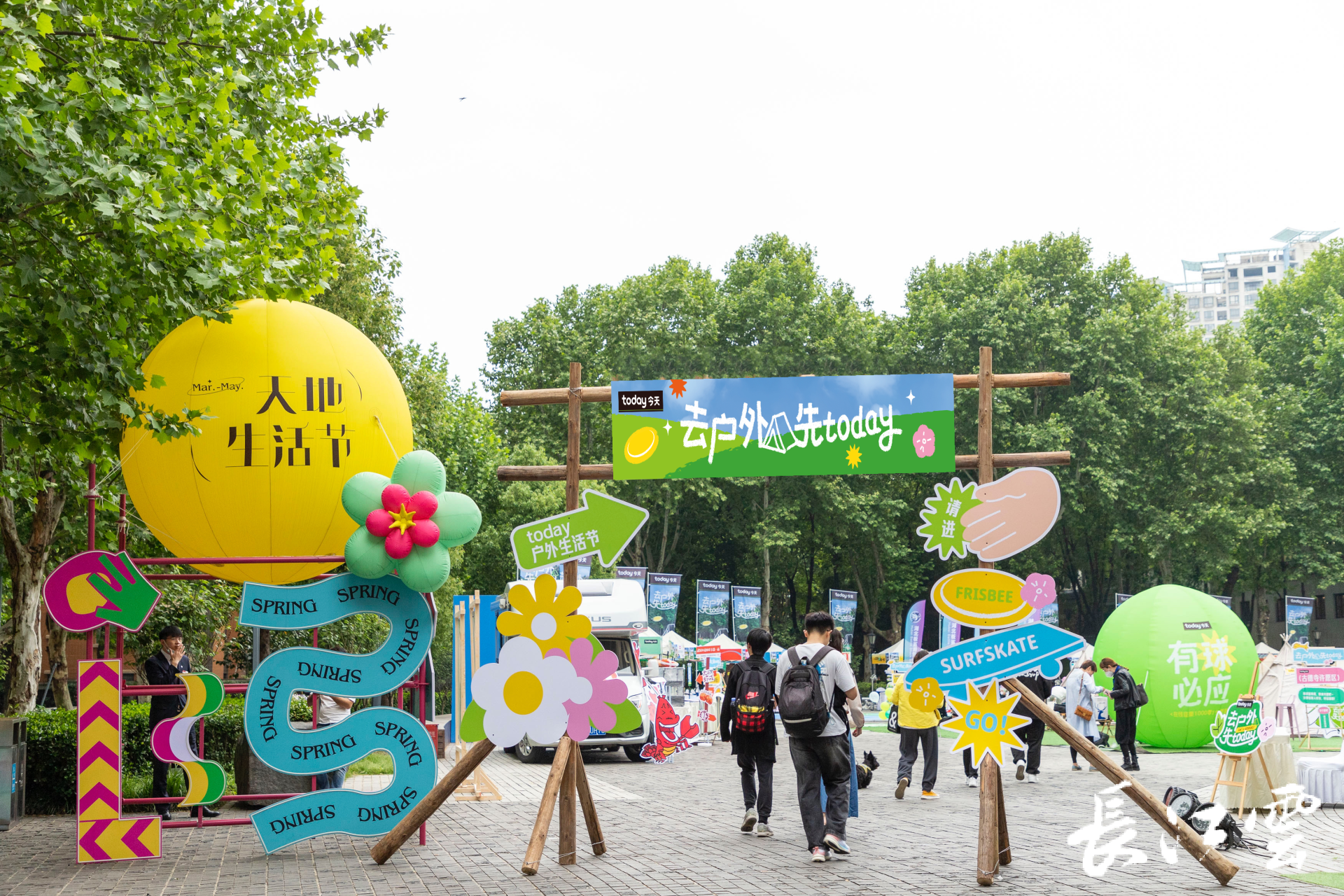 打卡潮酷生活新方式 全国首届"户外生活节"武汉开幕