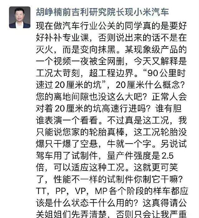 理想l9空悬断裂,号称"500万以内最好的suv"自我打脸