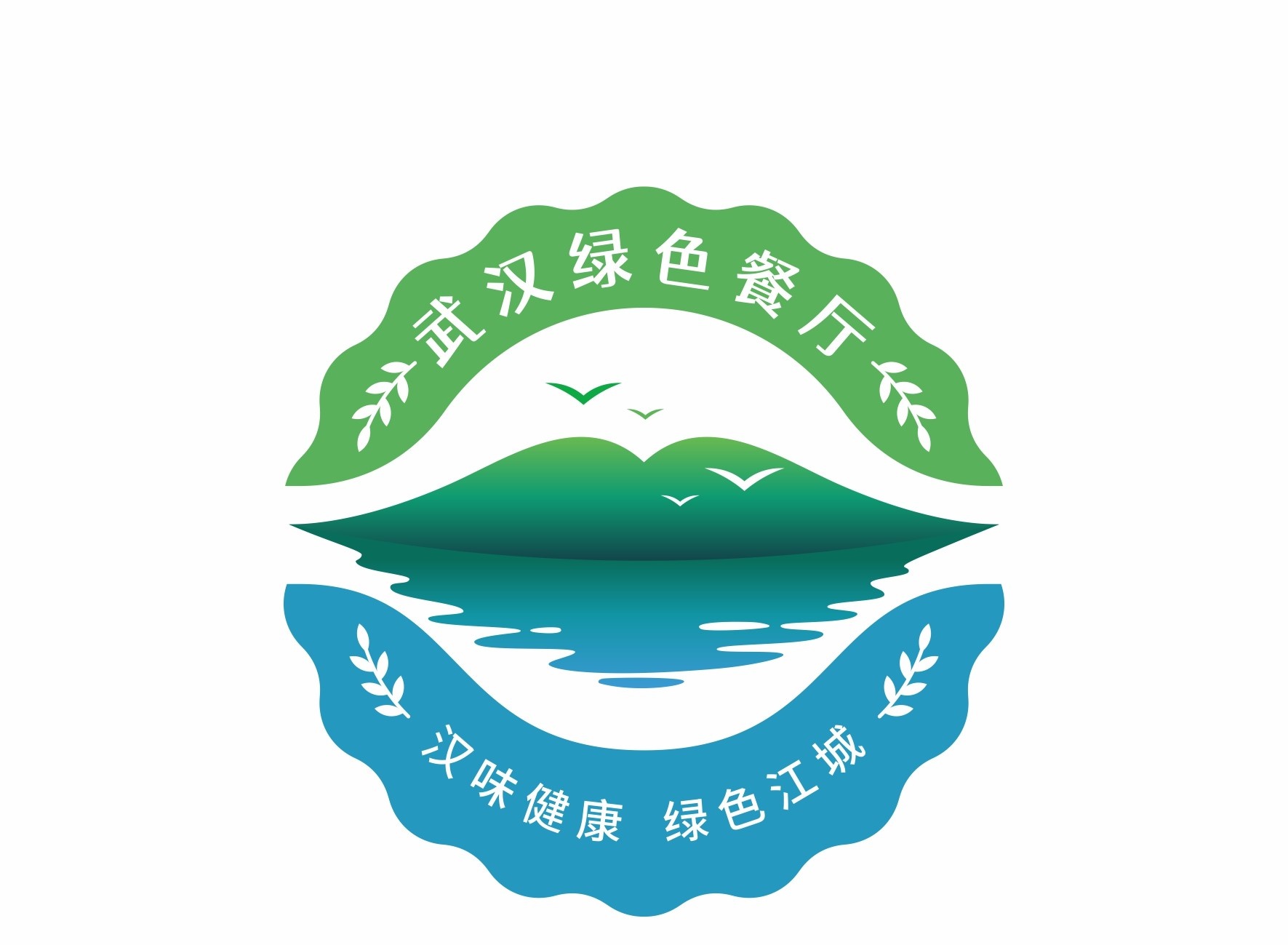 武汉绿色餐厅logo揭晓
