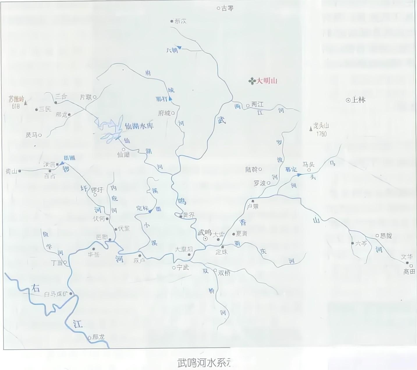 郁江,西江水系最大支流