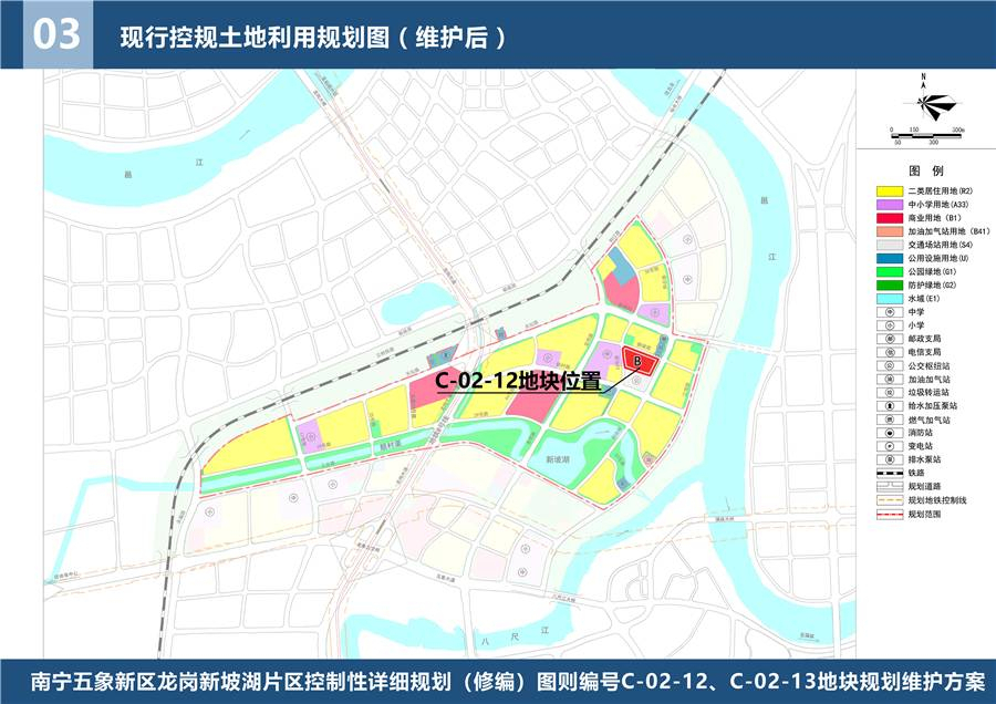 南宁龙岗片区增连片商业用地 地铁8号线现身规划图