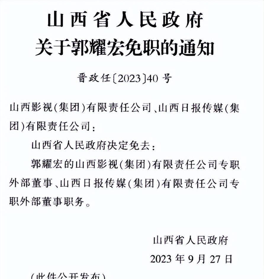 中央任免人员名单_中央任免人员名单查询