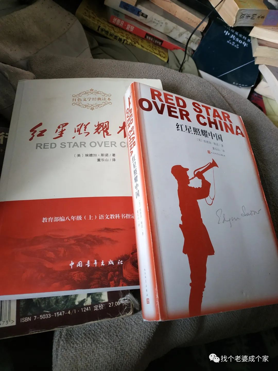 埃德加斯诺作品有哪些图片