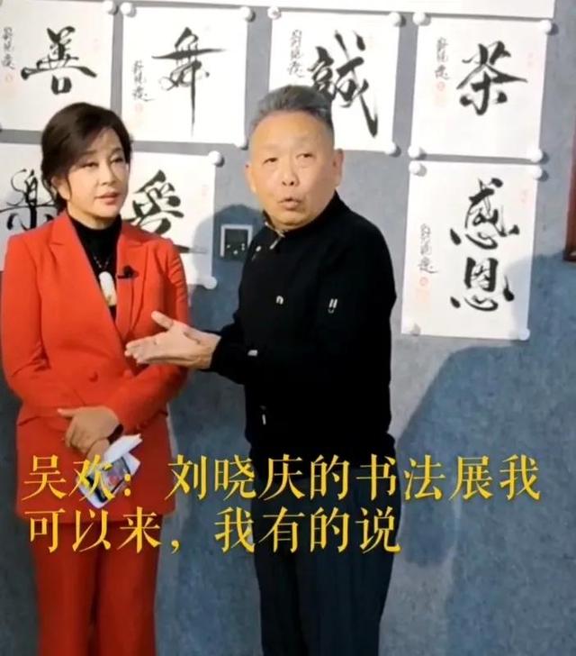 吴欢老师图片