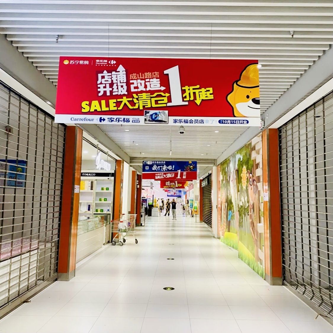 家樂福試水會員店,但這不是它的靈丹妙藥