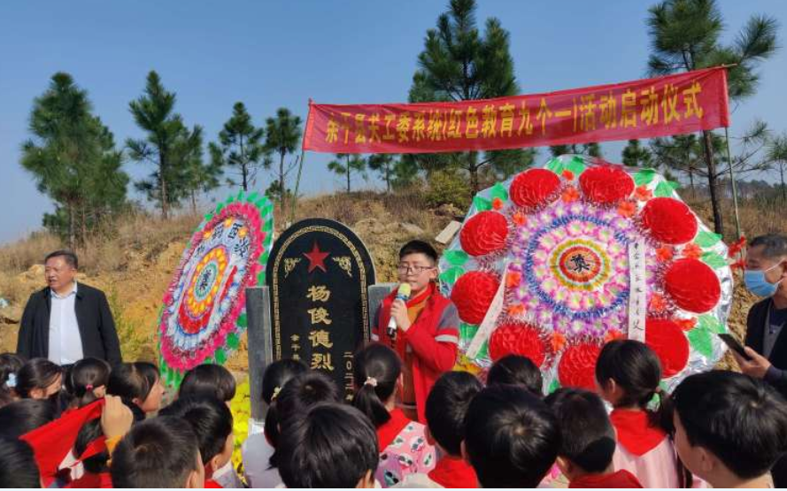 余干县古埠镇南岗小学开展清明"祭英烈"活动
