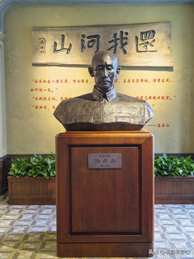 马占山历史陈列馆(黑河市)