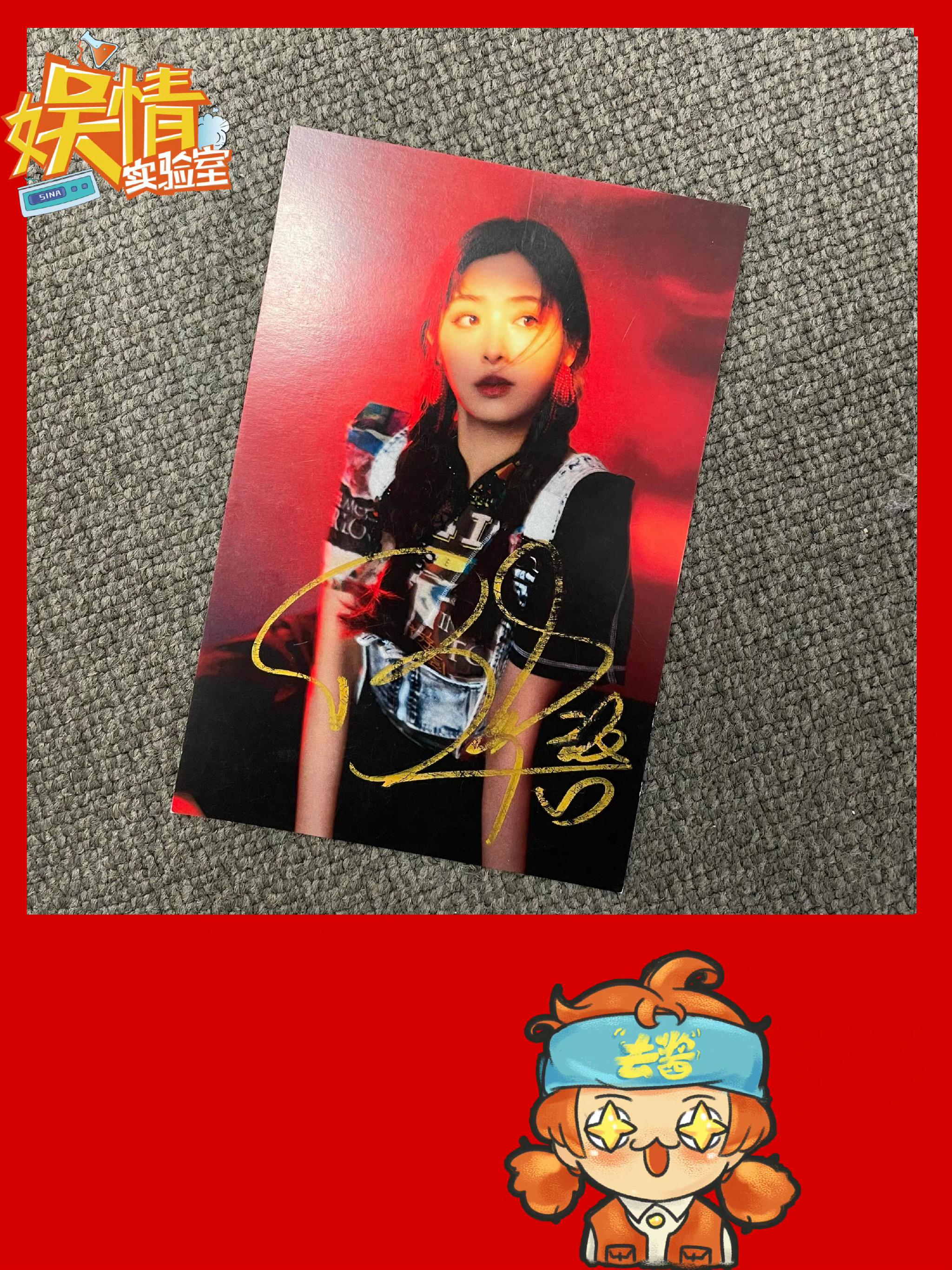 x「张含韵签名照」大年初四去酱惊喜福利解锁