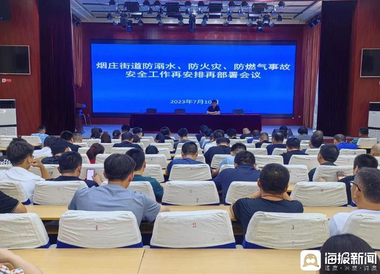 聊城市冠县烟庄街道:网格员入户宣传加巡查 筑牢防"三防"安全网