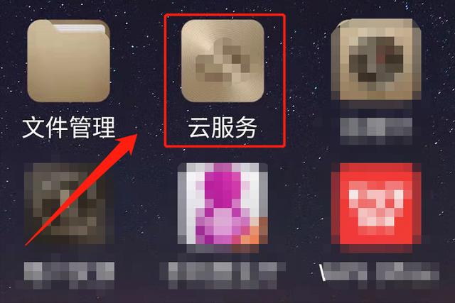 在云服务里删除的短信还能找回么 在云服务里删除的短信还能找回么