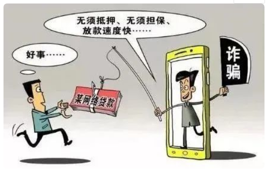 防范电信网络诈骗16个反诈警句告诉你16个电信诈骗的残酷真相