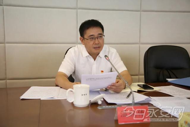 永安市委召开常委会(扩大)会议传达杨贤金部长来永调研讲话精神